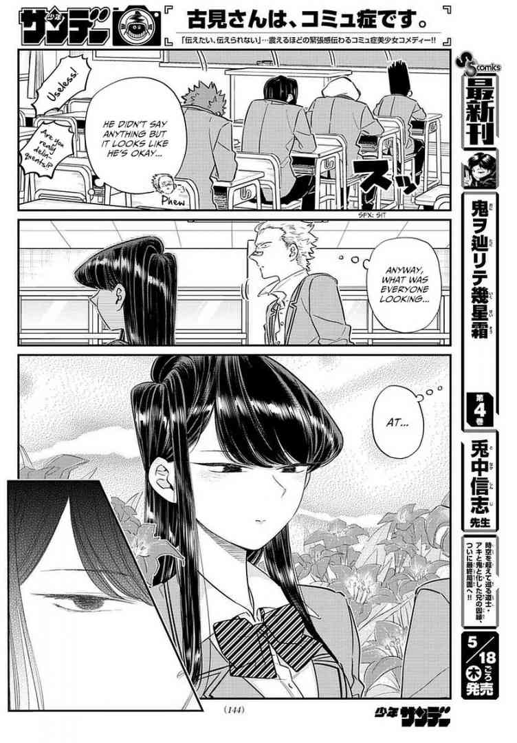 Komi Can